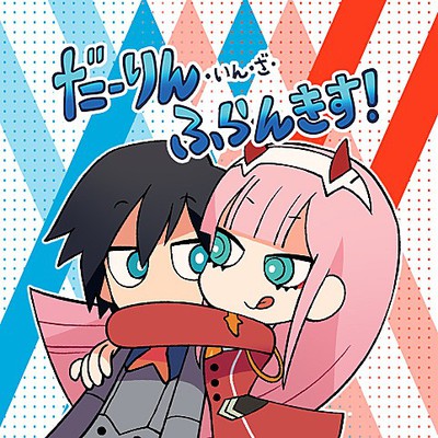 Darling in the Franxx 4-Panel Spinoff Manga Ends - News - Anime News