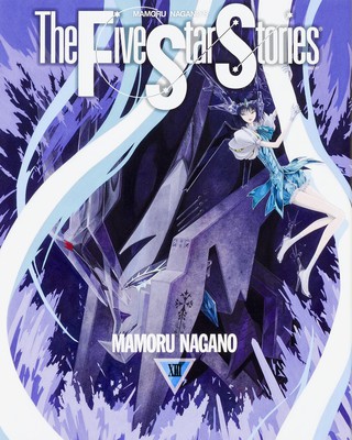 1st New Five Star Stories Volumen de manga en 2+ años Se envía el 10 d