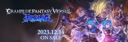 granblue-fantasy-versus-rising