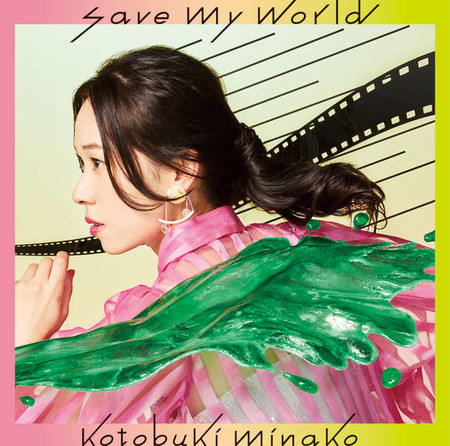 kotobuki-album