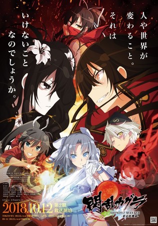 And Uncensored Versions Of Senran Kagura Shinovi Master Senran Kagura Shinovi Master Tokyo Yoma Hen The Second Senran Kagura Television Anime And Uncensored Versions Of Senran Kagura Shinovi Master Senran Kagura Shinovi Master Tokyo Yoma Hen The Second Senran Kagura Television Anime