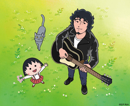 maruko maruko song