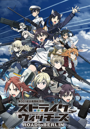 Crunchyroll Streams Strike Witches: Road to Berlin Anime ...