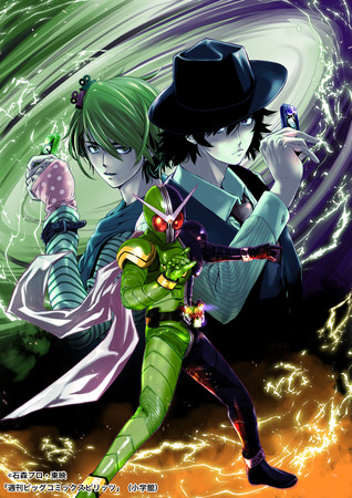 Fuuto Pi Visual