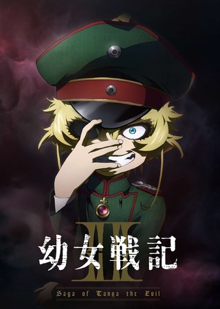 Crunchyrollが幼女戦記の佐賀を追加 砂漠のパスタ作戦アニメショート ニュース 海外から見た日本アニメとゲーム Crunchyrollが幼女戦記の佐賀を追加 砂漠のパスタ作戦アニメショート ニュース 海外から見た日本アニメとゲーム