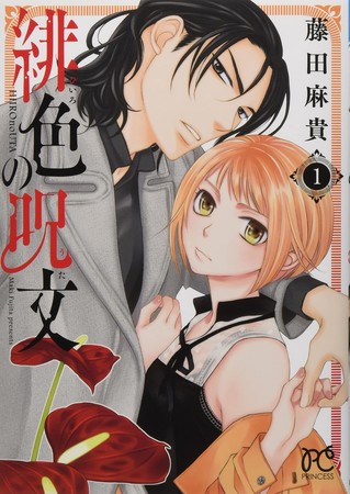 uta