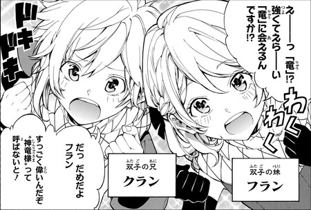 engage-manga