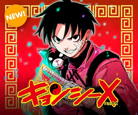 jiangshi-x
