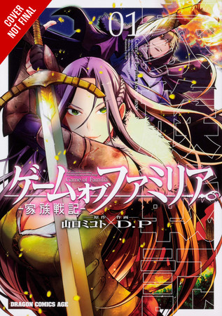 game-of-familia-family-senki-