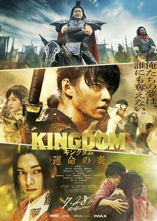 kingdom3