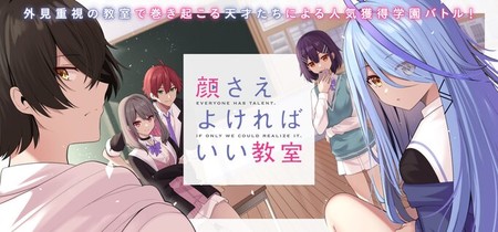 looks-are-all-you-need