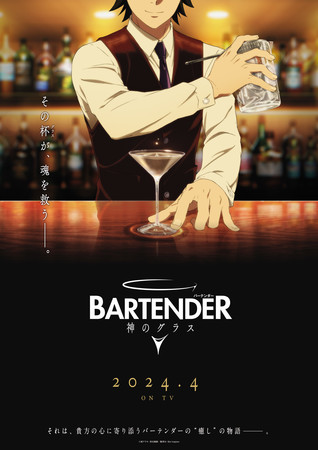 bartender-kv
