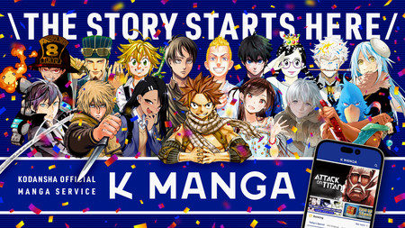 K MANGA's Launch Lineup Includes 30+ Manga With English Debuts in U.S. - Anime News Network
