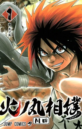 hinomaru