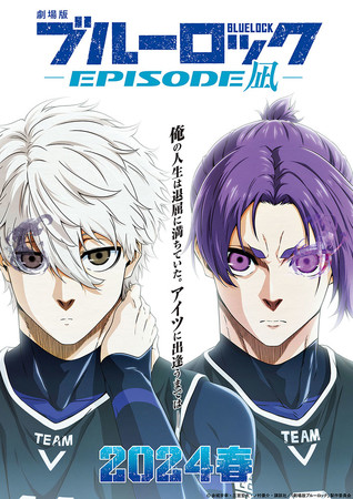 blue-lock-episode-nagi-
