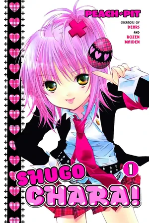 shugo
