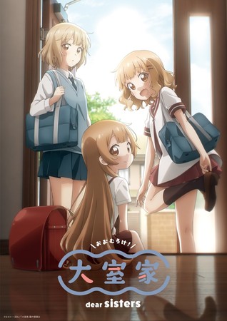 omuro