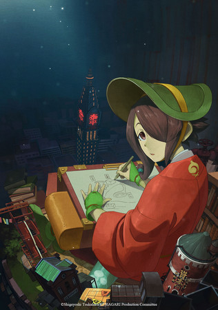 kuramerukagari-visual-with-no-jpn-text