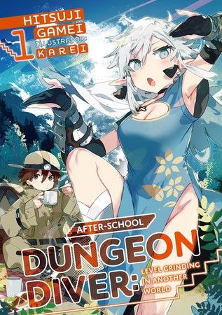 after-school-dungeon-diver-level-grinding-in-another-world-en-cover-vol-1