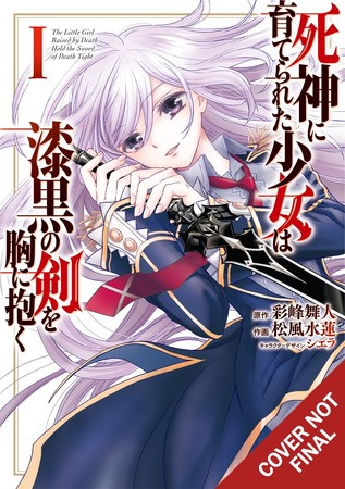 death-daughter-and-the-ebony-blade-manga-jp-cover-vol-1