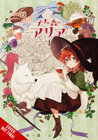 aria-of-the-beech-forest-vol-1