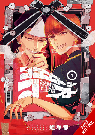 gogogogo-go-ghost-vol-1