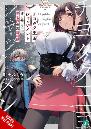 the-trials-of-chiyodaku-vol-1