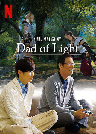 dad-of-light