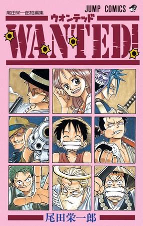wanted-eiichiro-oda