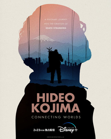 hideo-kojima-connecting-worlds