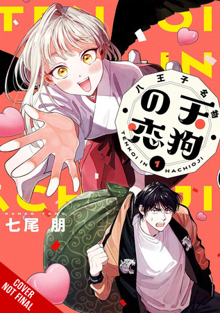 the-hachioji-specialty-tengu-cos-love
