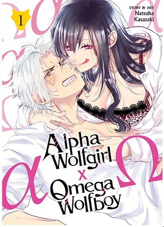 alpha-wolfgirl-x-omega-wolfboy