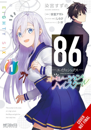86-coeighty-six-operation-high-school