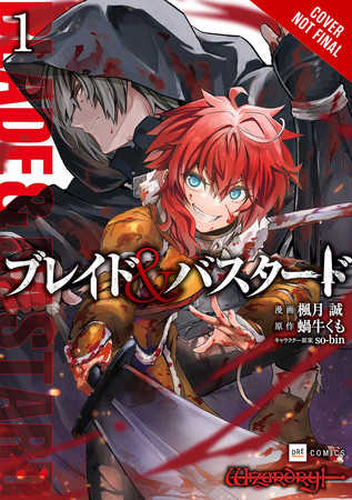 blade-and-bastard-manga