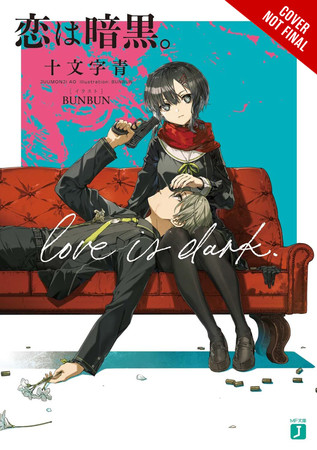 love-is-dark