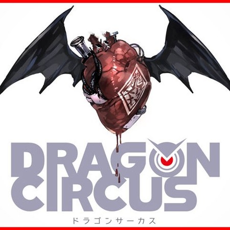 dragon-circus