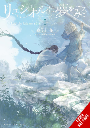 luciole-has-a-dream-vol-1