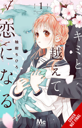 with-you-our-love-will-make-it-through-vol-1