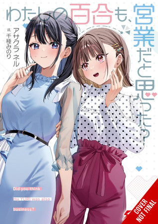 did-you-think-my-yuri-was-a-sales-pitch-