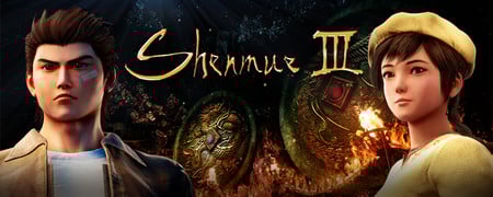 Shenmue III visual