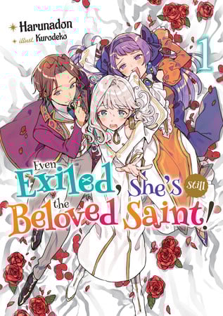 even-exiled-she-s-still-the-beloved-saint-st.evelyn-s-weird-and-wonderful-friends-ln-volume-1-en-cover