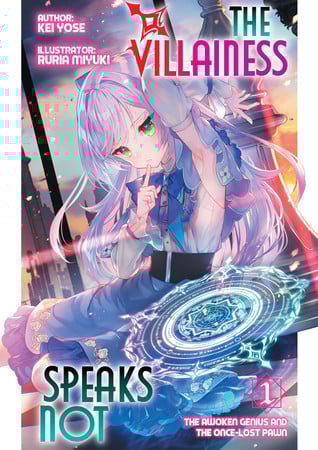 the-villainess-speaks-not-ln-volume-1-en-cover