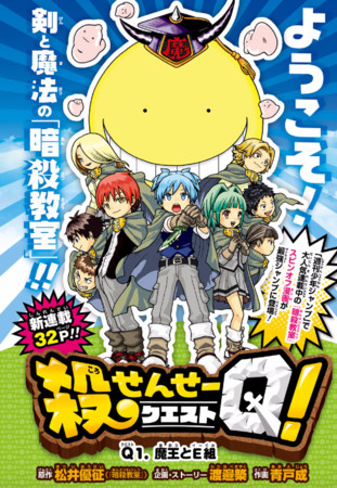 Os caras legais! Anime de Play It Cool, Guys ganha novo trailer e data de  estreia para 10 de outubro na TV japonesa - Crunchyroll Notícias