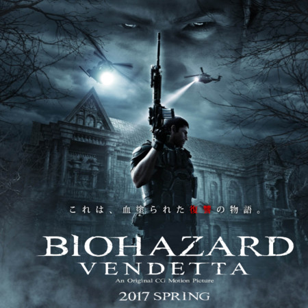 2017 Resident Evil: Vendetta