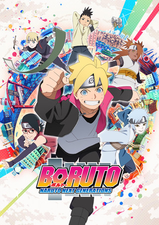 DAMAGED [Boruto & Naruto Fic] [Under Construction]  Boruto, Naruto  shippuden anime, Boruto characters