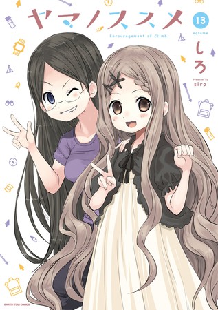 Fomento de la escalada / Yama no Susume OVA revela visuales, historia