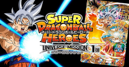 Super Dragon Ball Heroes Arcade Card Game Gets Promotional ...