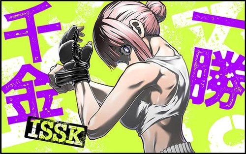 kin