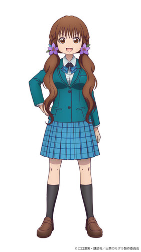 shio