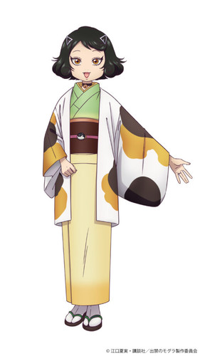 Character image for Kyoko